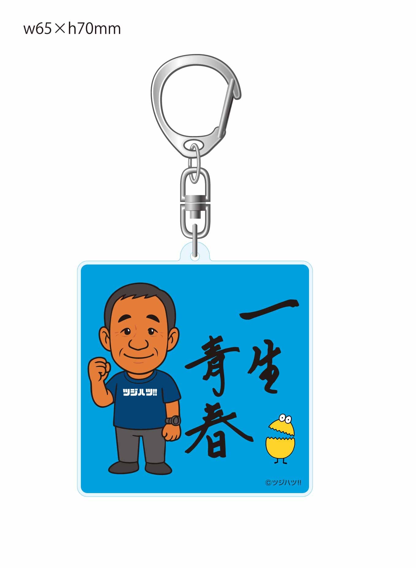 新発売】天竺鼠の川原の Tシャツ