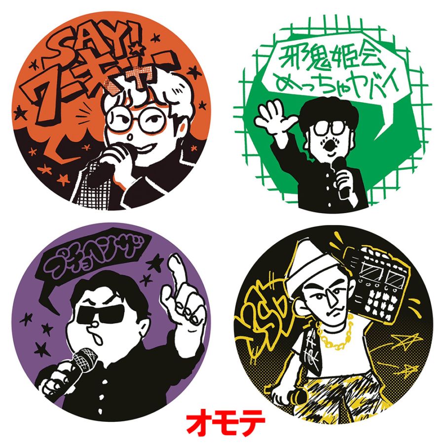 それゆけ！大宮セブン】アイボリーズ・両面アクリルキーホルダー