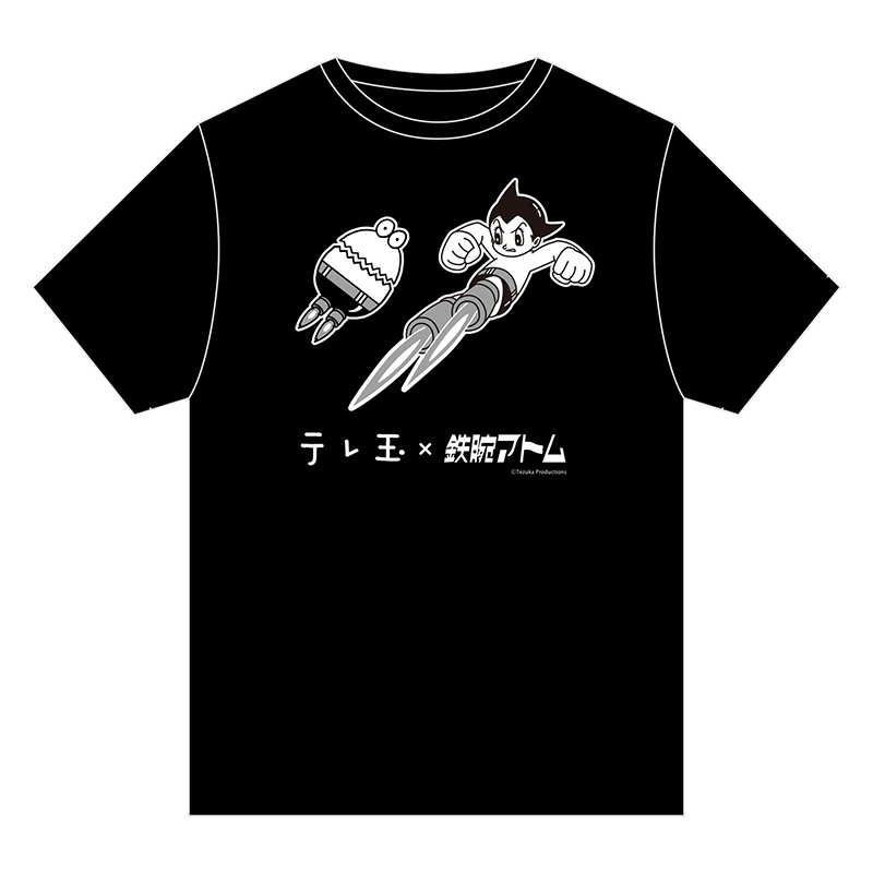 【好評発売中】鉄腕アトム×テレ玉　コラボTシャツ