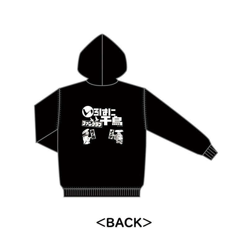 いろはに千鳥」千鳥飛脚 パーカー