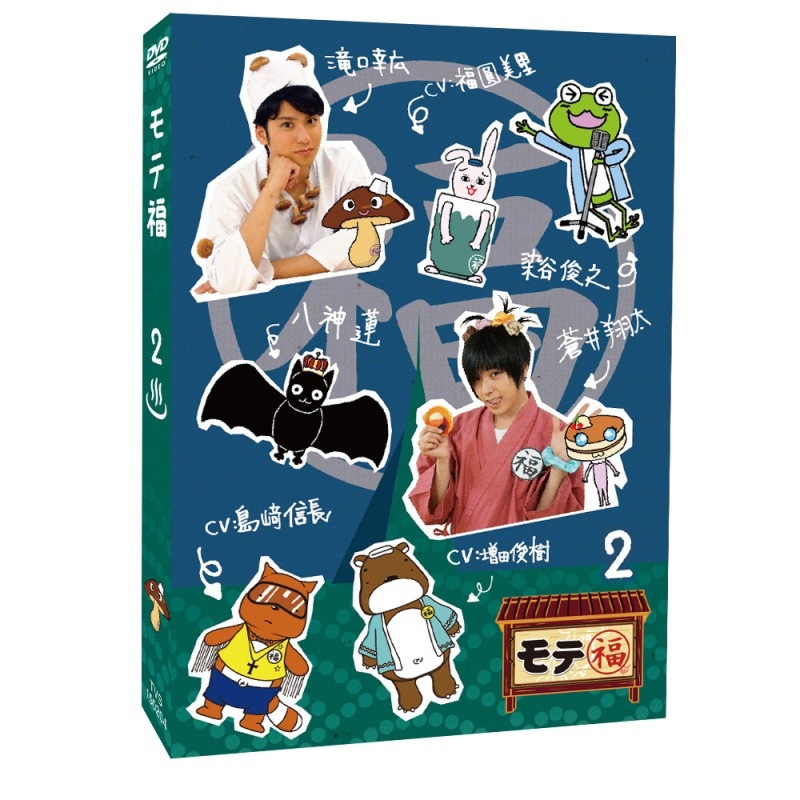 Dvd モテ福2 特典付き Dvd モテ福2 特典付き