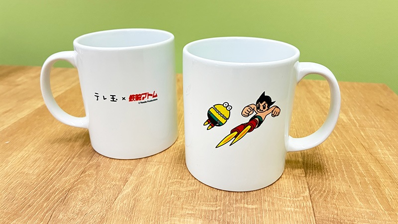好評発売中】鉄腕アトム×テレ玉 コラボマグカップ