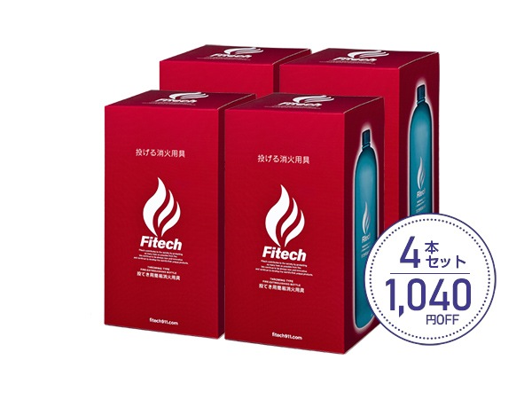 【バラ売り可能】Fitech投てき用簡易消化用具 11個セット Fitech [即納在庫品] 品質保証期限2028年1月31日 ファイテック