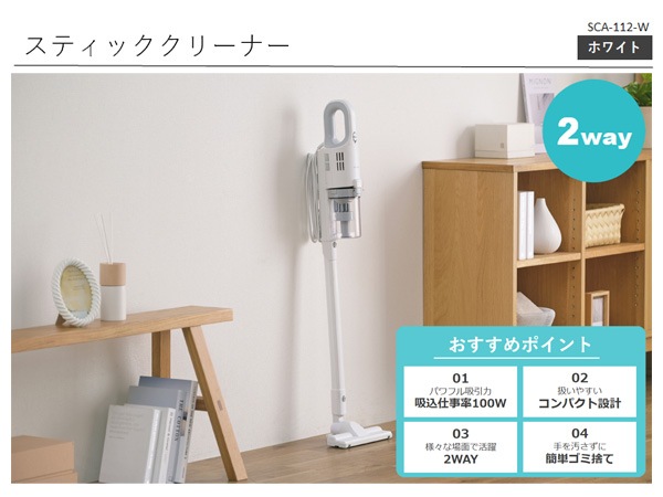 6点＞アイリスオーヤマ新生活家電セット | 家電レンタル | リビング