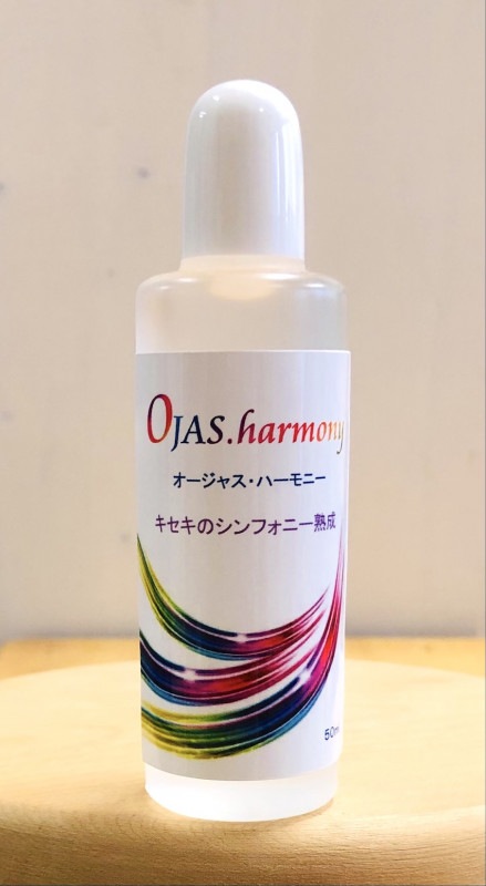 OJAS.harmony 「オージャス・ハーモニー」~キセキのシンフォニー熟成~