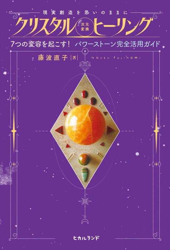 ƣ��ľ�ҡ����ҡإ��ꥹ����Լ����Ѵ��եҡ���󥰡٢�����������