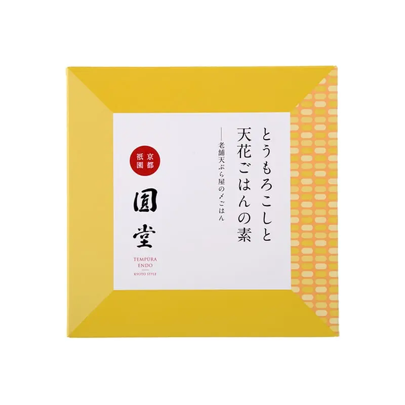 とうもろこしと天花ごはんの素