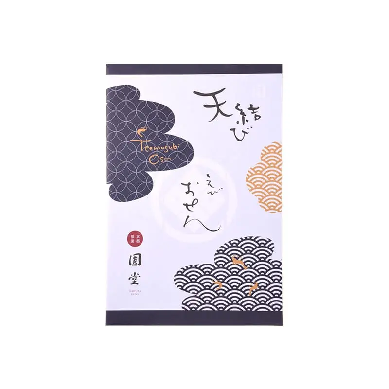 天結び えびおせん