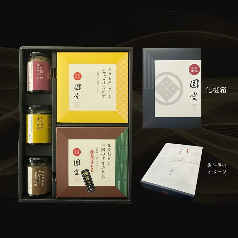 豪華詰め合わせ Aセット