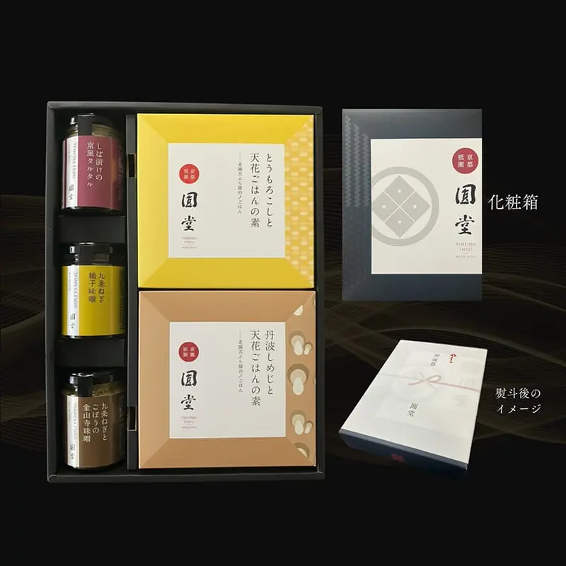 豪華詰め合わせ Bセット