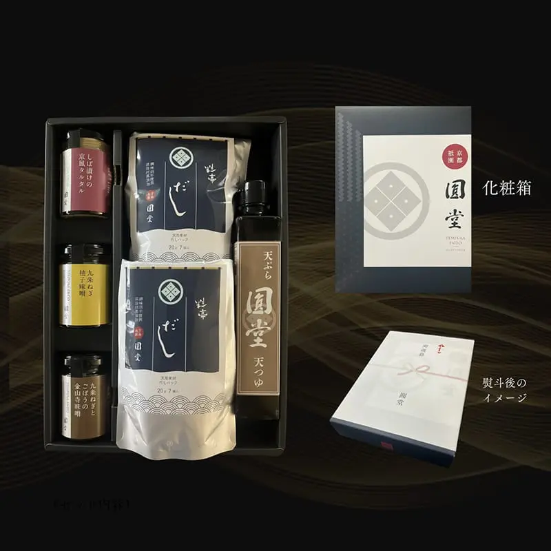 豪華詰め合わせ Cセット