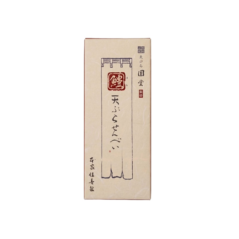 夏季限定 鱧天ぷらせんべい（10枚入）