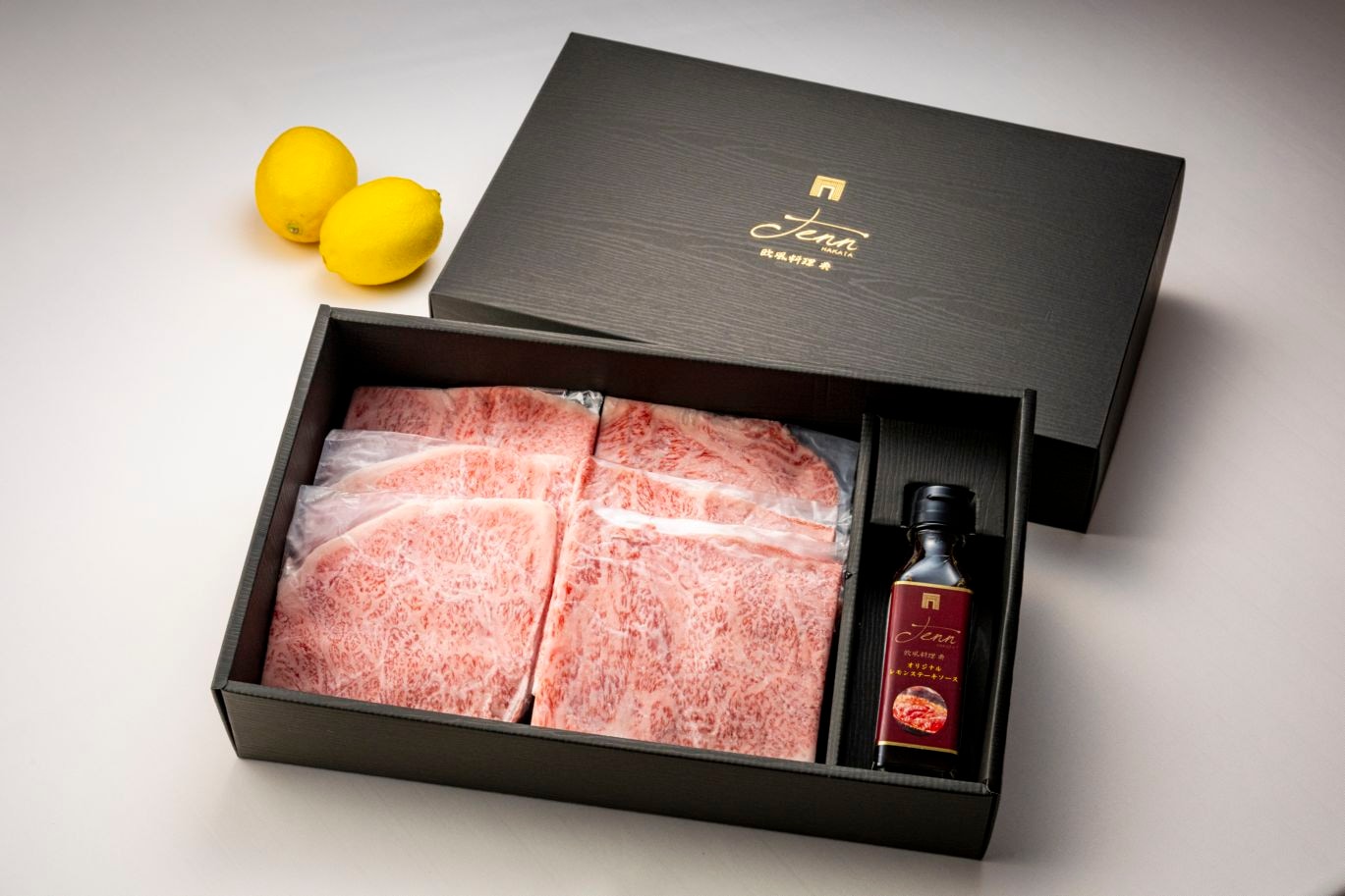 （会員様限定）黒毛和牛：特選サーロインの元祖レモンステーキ150g（送料込）