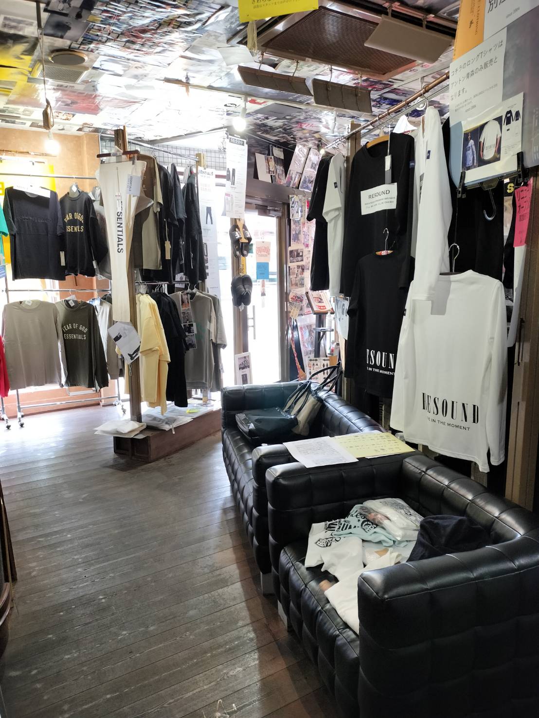 【東北:青森県】Antton boutique