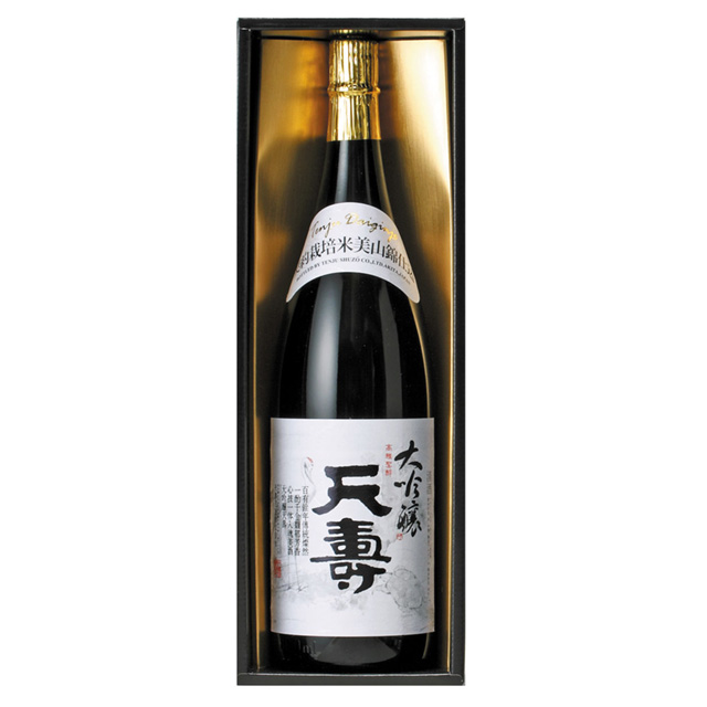大吟醸