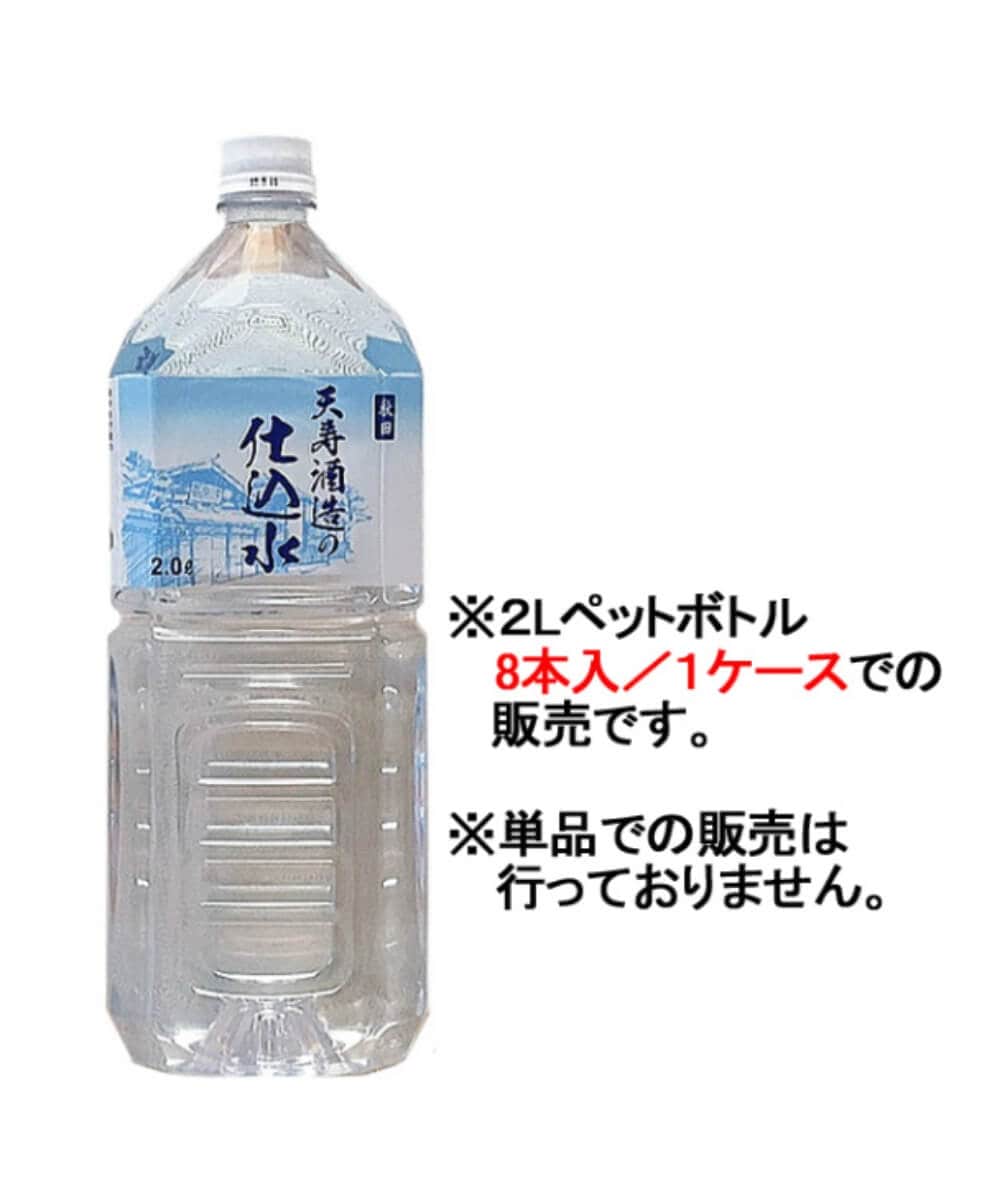 鳥海山自然水２Ｌペット