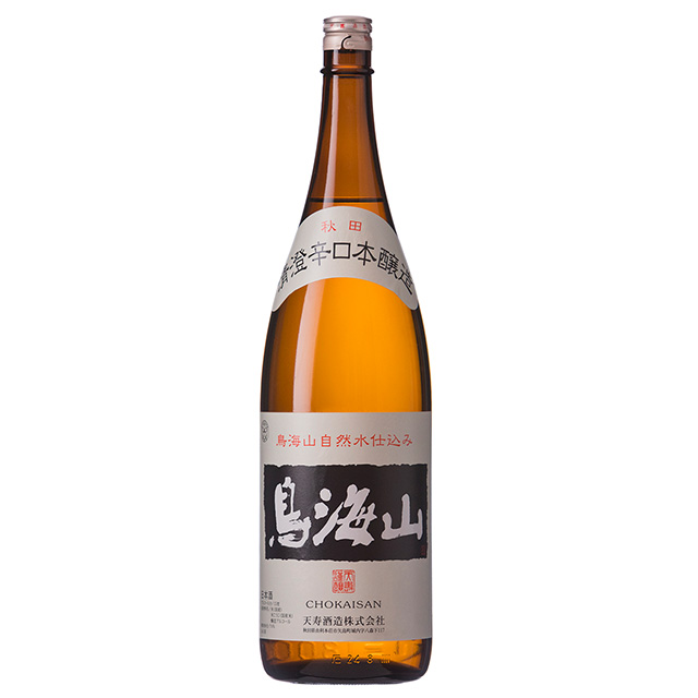 清澄辛口本醸造鳥海山