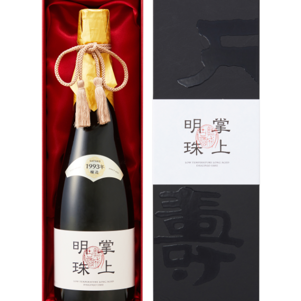 天寿　熟成古酒大吟醸　掌上明珠