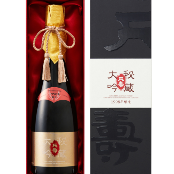 秘蔵大吟醸「天寿」1998年度醸造