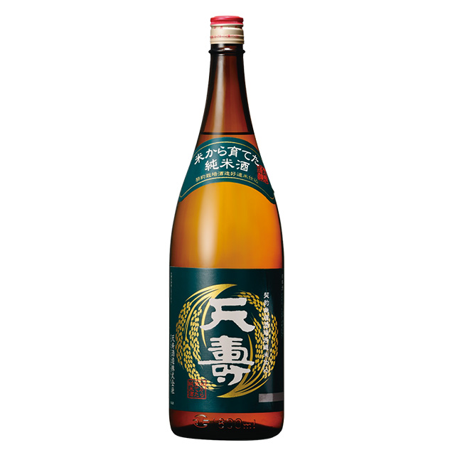 天寿　米から育てた純米酒