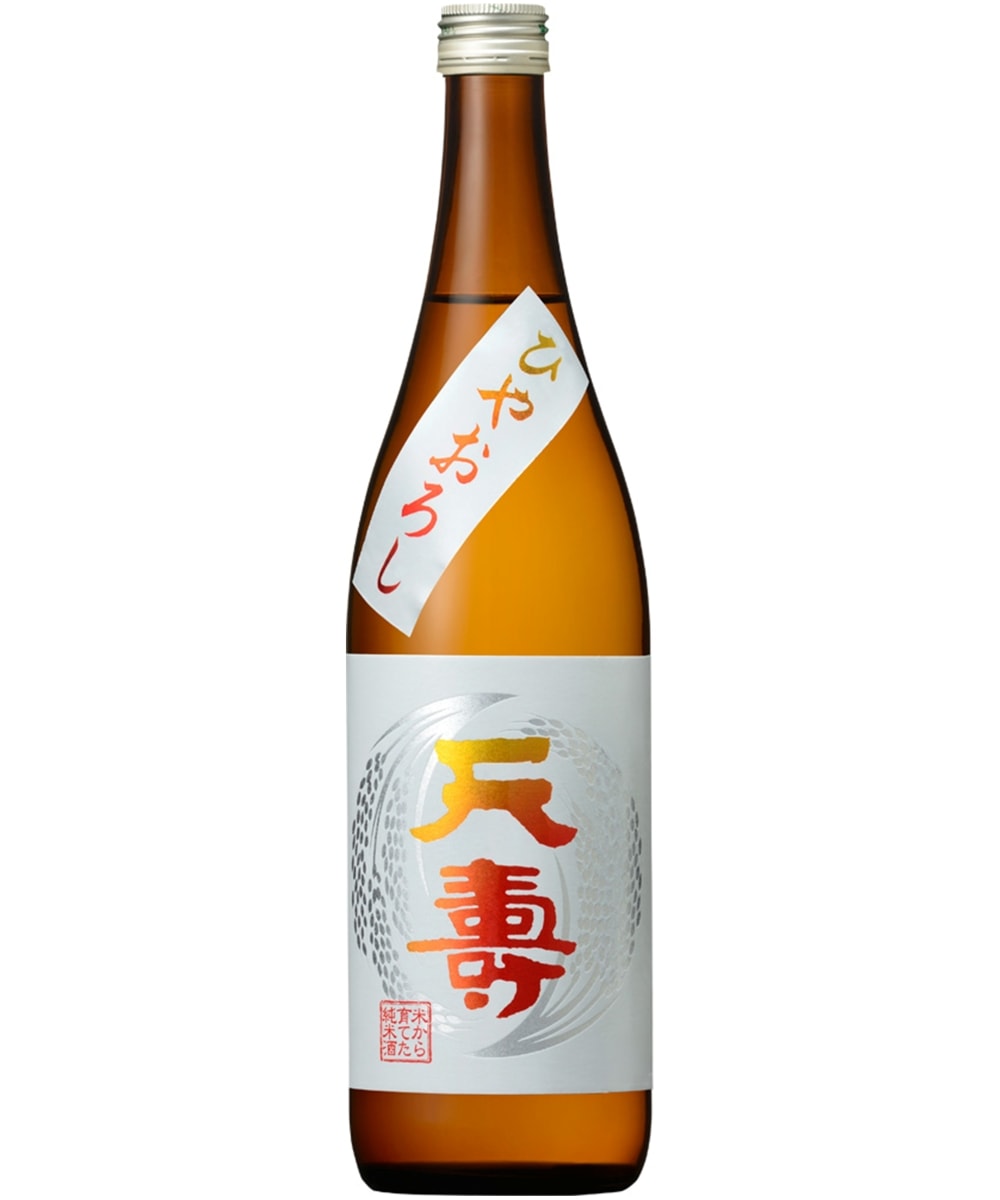 米から育てた純米酒ひやおろし