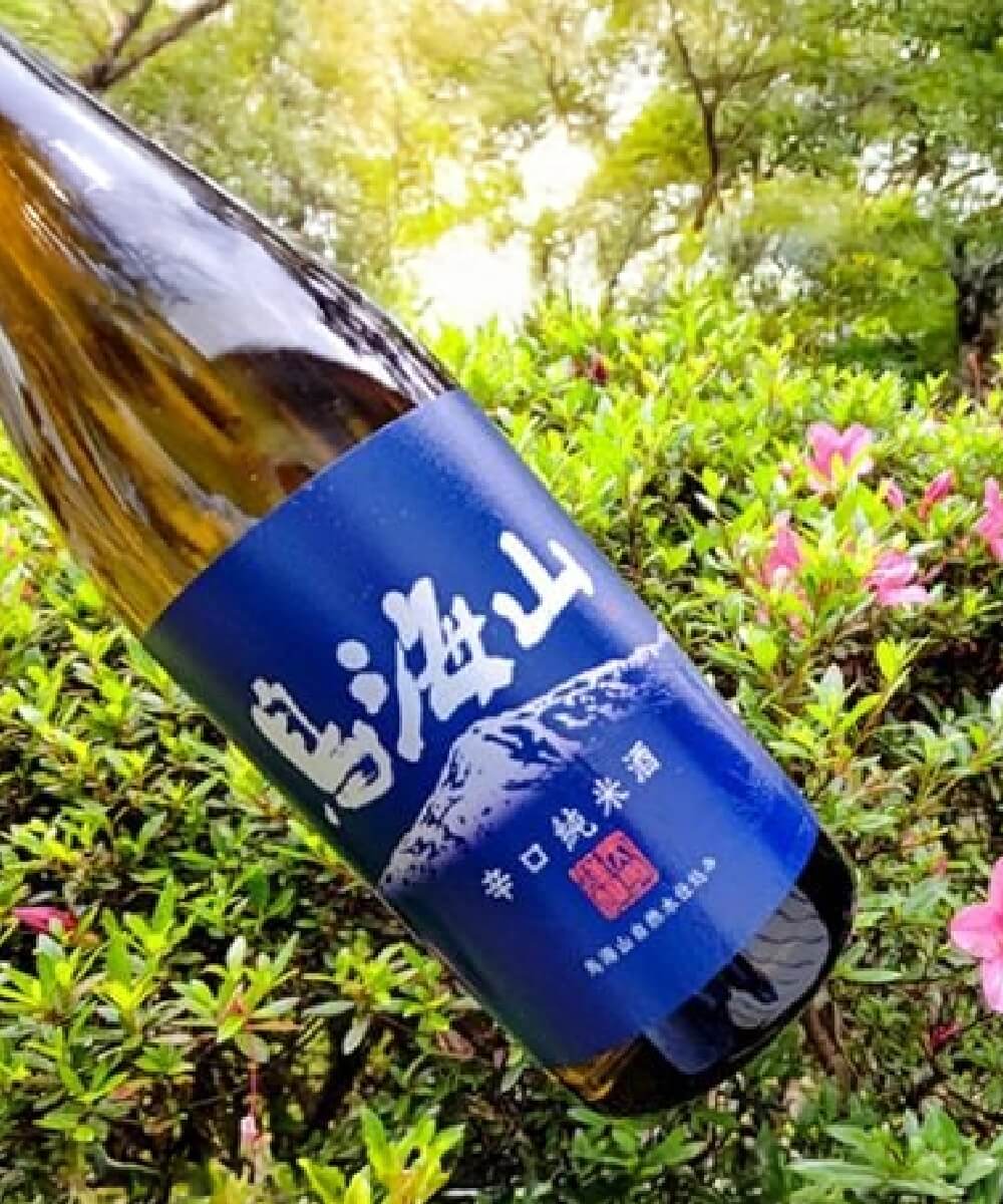 辛口純米酒「鳥海山」TDK Sake Project 火入