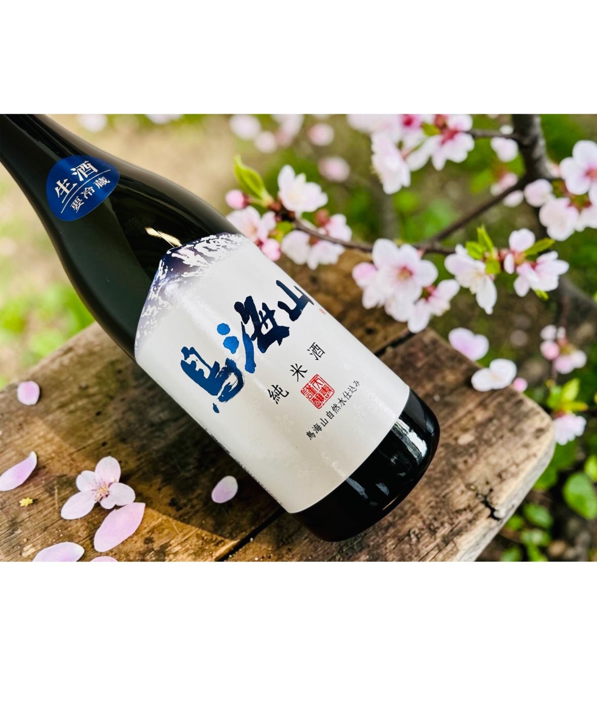 純米酒　鳥海山　TDK　SakeProject　生