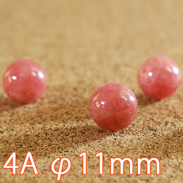インカローズ 4A級 φ11mm　バラ売り(天然石ビーズ)