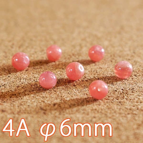 インカローズ 4A級 φ6mm　バラ売り(天然石ビーズ)