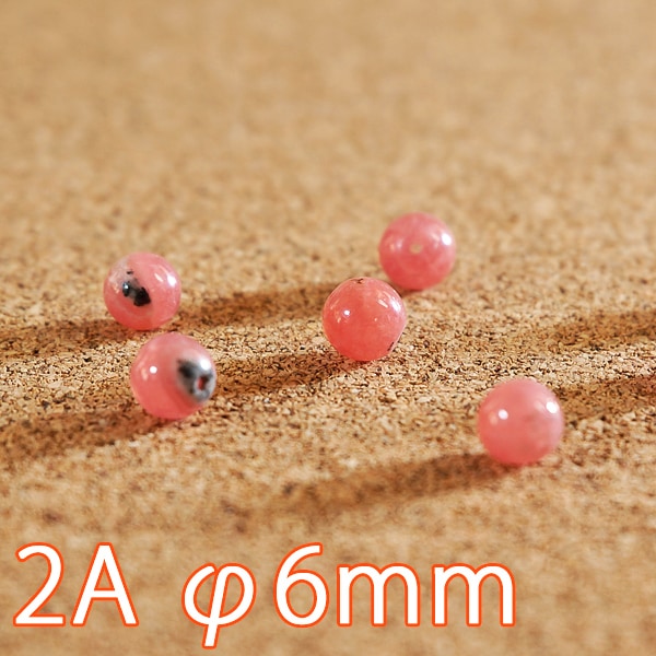 インカローズ 2A級 φ6mm　バラ売り(天然石ビーズ)