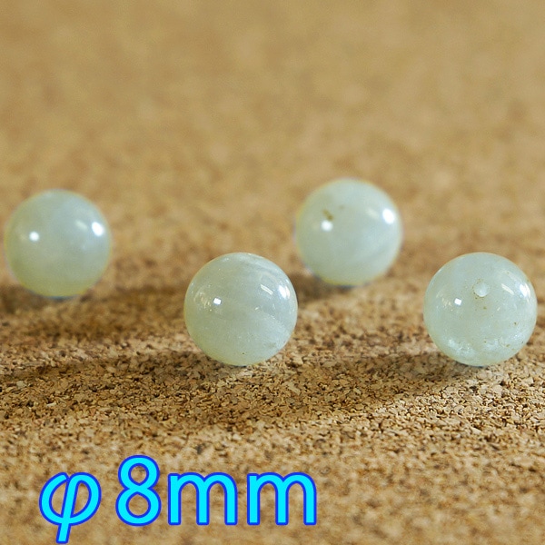 アクアマリン φ8mm　バラ売り(天然石ビーズ)