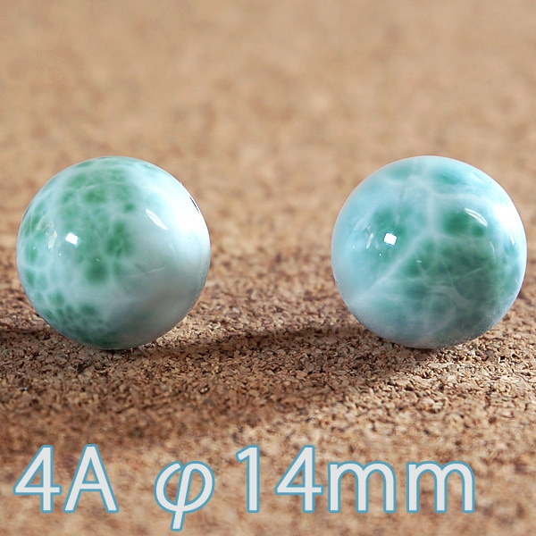 ラリマー 4A級 φ15.5mm　バラ売り(天然石ビーズ)