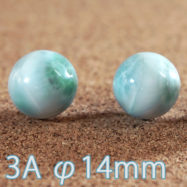 ラリマー 3A級 φ14mm　バラ売り(天然石ビーズ)