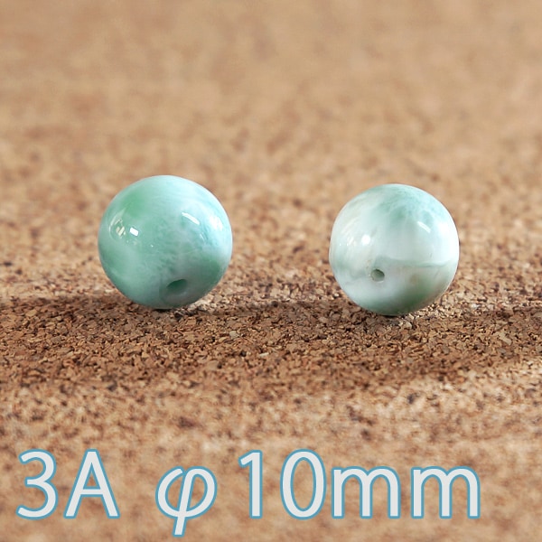 ラリマー 3A級 φ10mm　バラ売り(天然石ビーズ)
