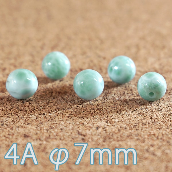 ラリマー 4A級 φ7mm　バラ売り(天然石ビーズ)