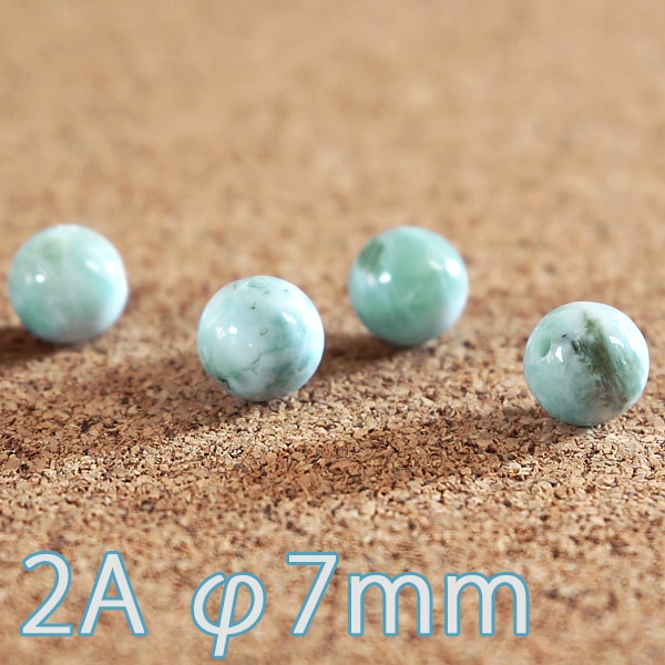 ラリマー 2A級 φ7mm　バラ売り(天然石ビーズ)