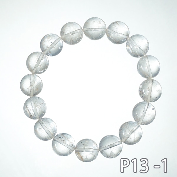 レア♪シルバールチル 13.5mm