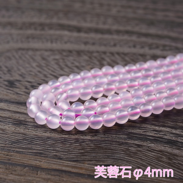 ブラジル産 高品質 ピンクカルセドニー(芙蓉石) 一連 (4mm-12mm) 連売り 素材 パーツ 丸玉