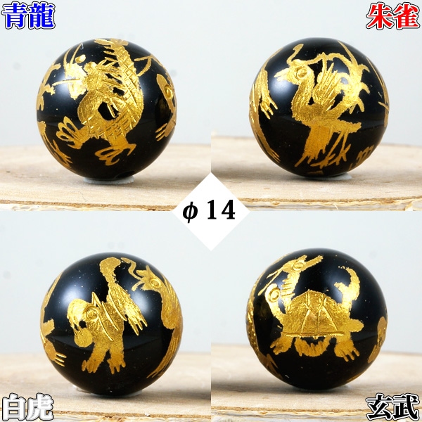 手彫り四神獣【オールインワン】オニキス 一連 （金塗） 連売り 素材 パーツ 丸玉