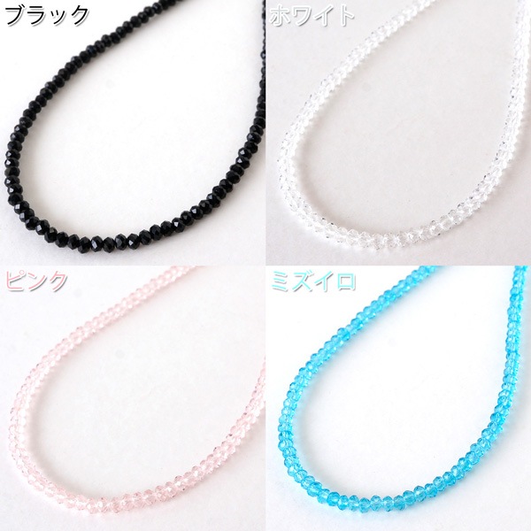 カラフルカットガラスビーズ一袋 (約138個9g 一連 相当) (約3×4mm） 連売り 素材 パーツ 天然石 パワーストーン