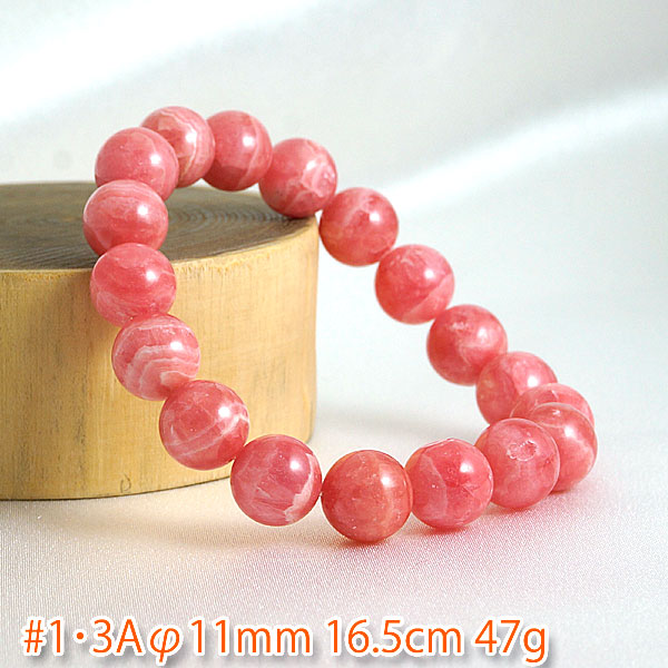 ★3A級インカローズ11mmブレスレット