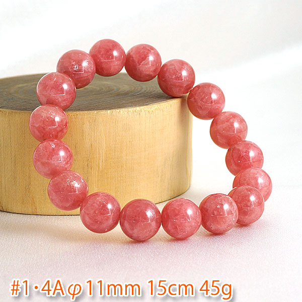 ★4A級インカローズ11mmブレスレット