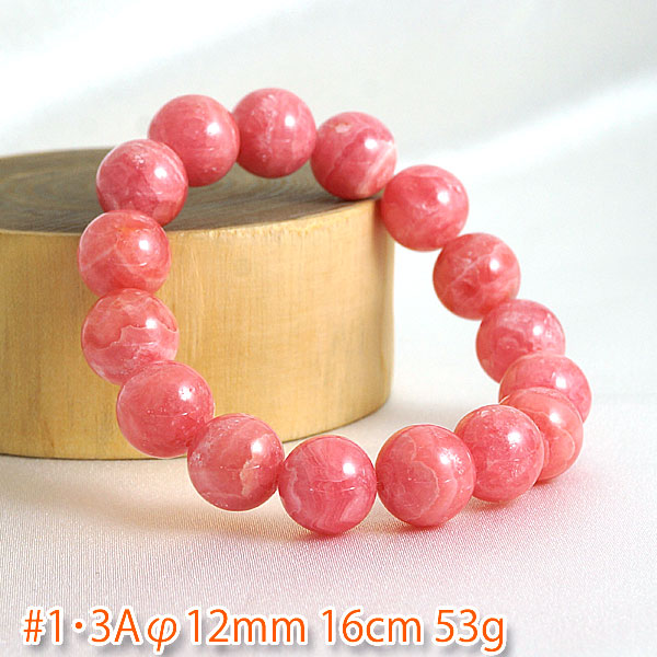 ★3A級インカローズ12mmブレスレット(その1)