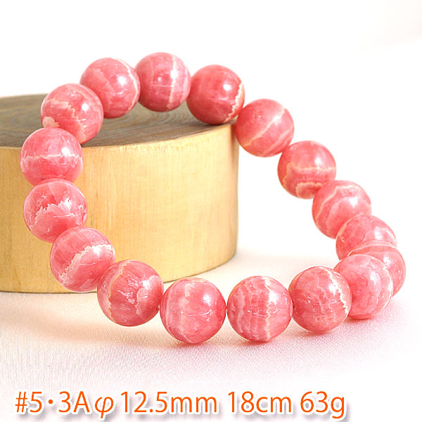 ★3A級インカローズ12mmブレスレット(その2)
