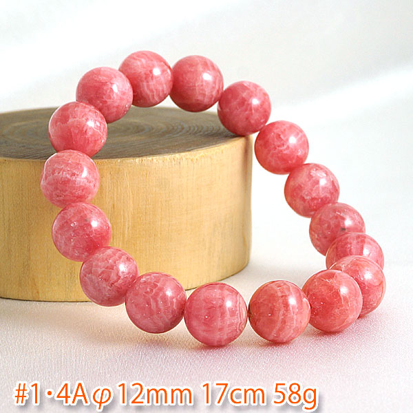 ★4A級インカローズ12mmブレスレット