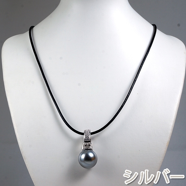 丸珠 16mm 貝パールペンダント 本革チェーン付