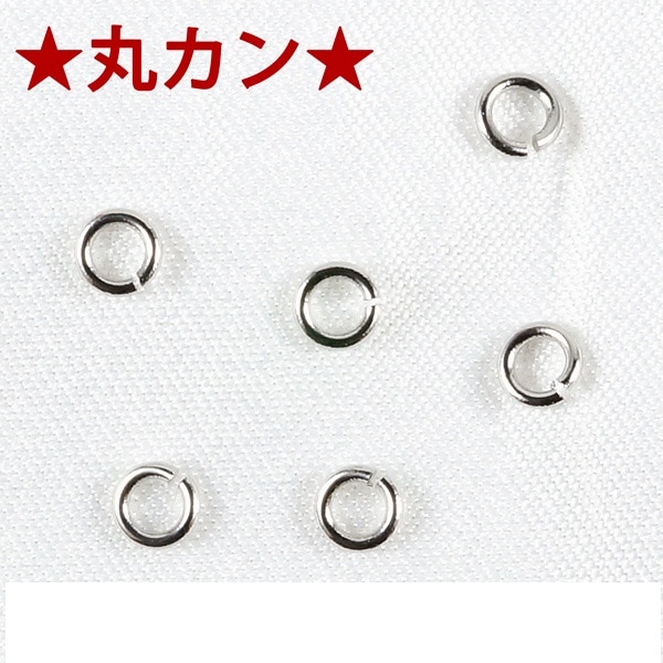 アクセサリーパーツ★丸カンφ0.8mm(20個入り)