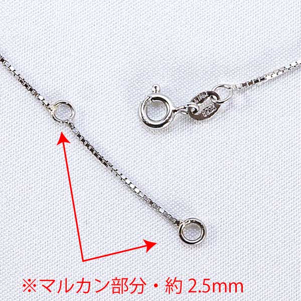 プラチナ仕上げ ＜ベネチアン＞ シルバー９２５ チェーンネックレス(太さ0.8mm)
