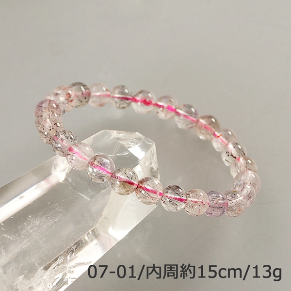 【個別売り】スーパーセブン 3A級7mm ブレスレット