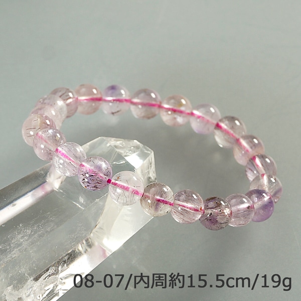 【個別売り】スーパーセブン 3A級8mm ブレスレット(その2)